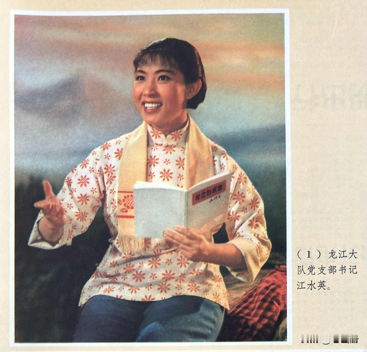 人们喜欢《龙江颂》，原因有很多。这出老戏里的五类人，把农村百姓的人心百态展现得淋