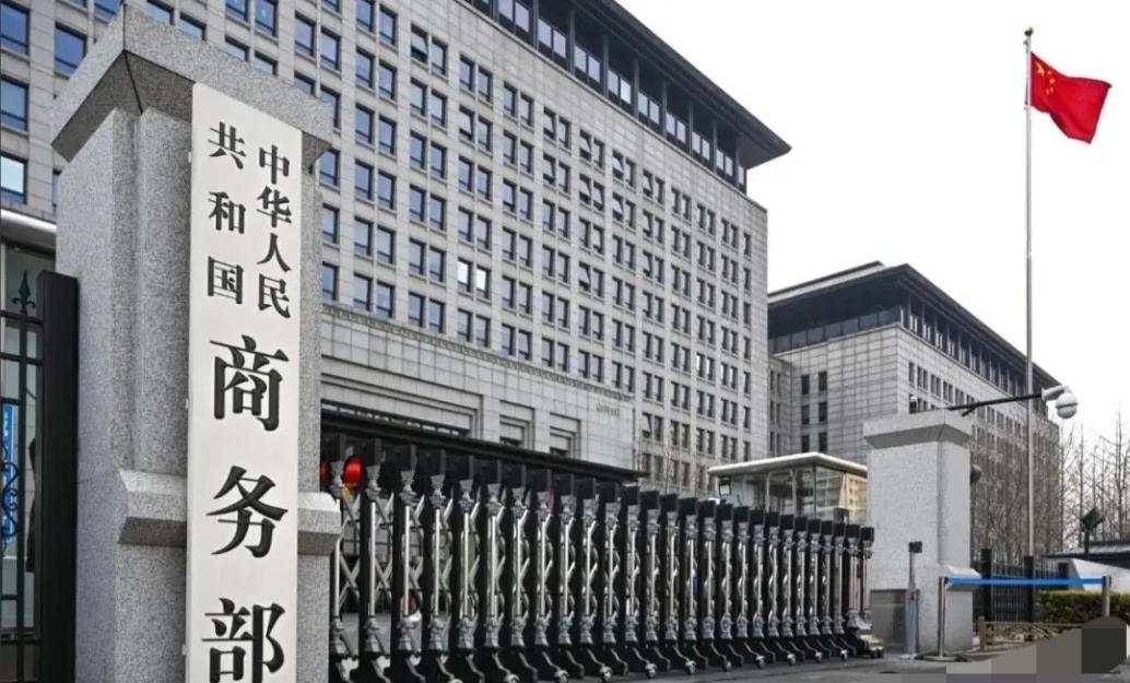 直接掀桌！欧盟越界长臂管辖调查京东，中国司法部一纸禁令正面怼了回去。8 月 19