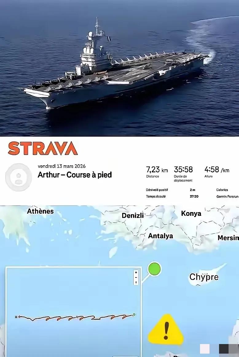 我勒个去，法国人这次脸丢大了。
一艘几百亿的航母，戴高乐号，藏着掖着要去中东干大