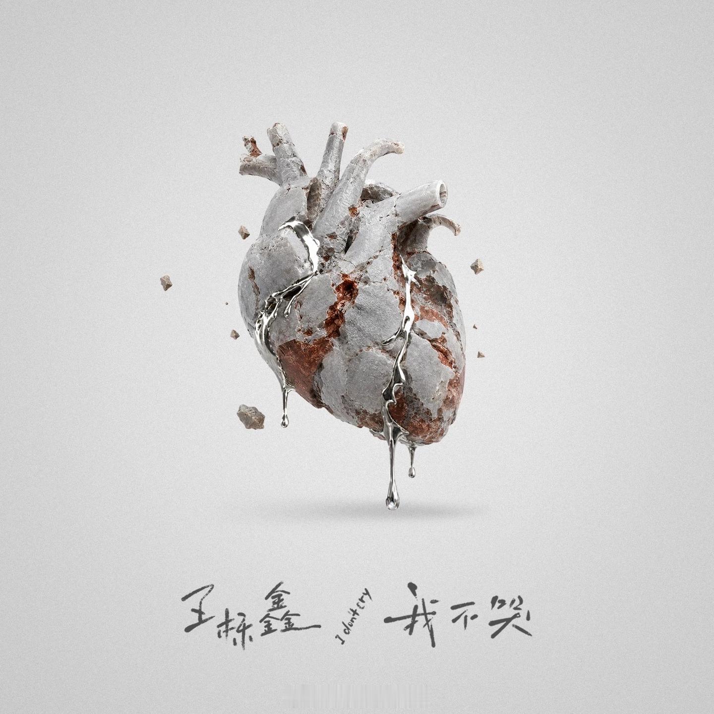 岷江排行榜新歌推荐褪去年少直白的情绪外放，把相处里的争执拉扯、性格相悖的纠结、体