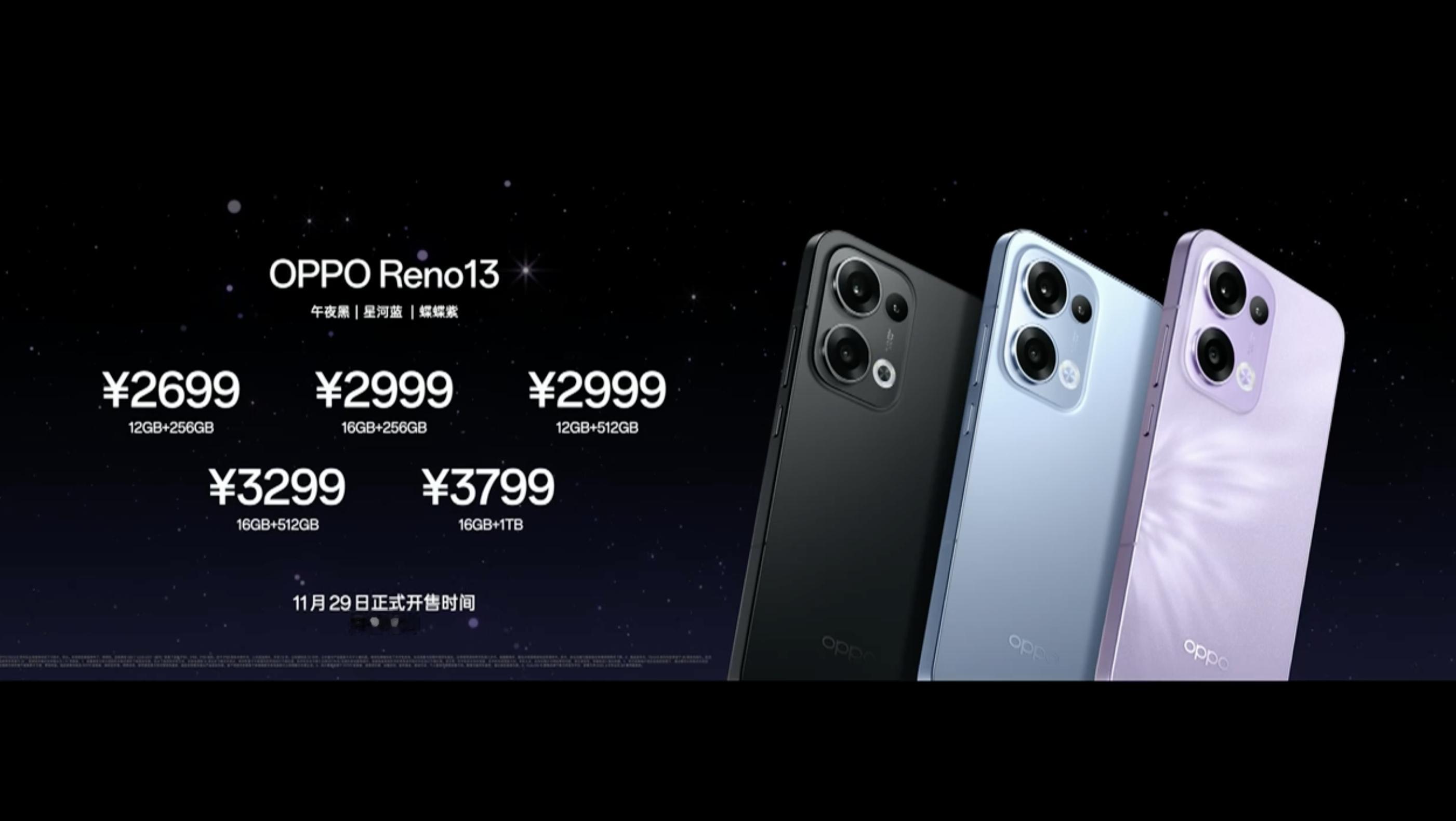 OPPO Reno132699起OPPO Reno13 Pro 3399起[舔屏