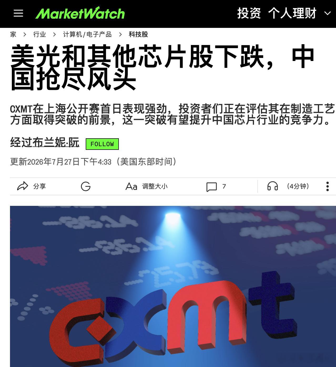 分享图片 