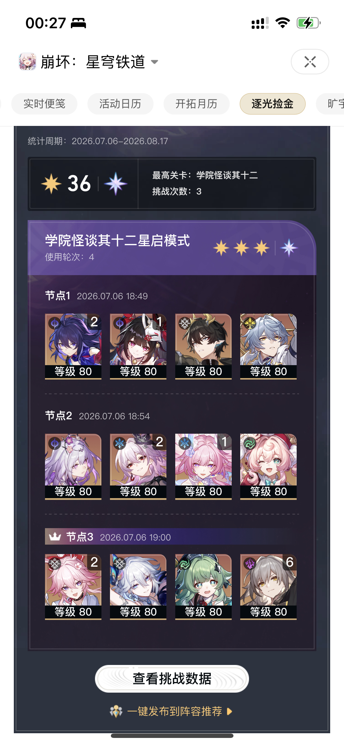 希儿不市区