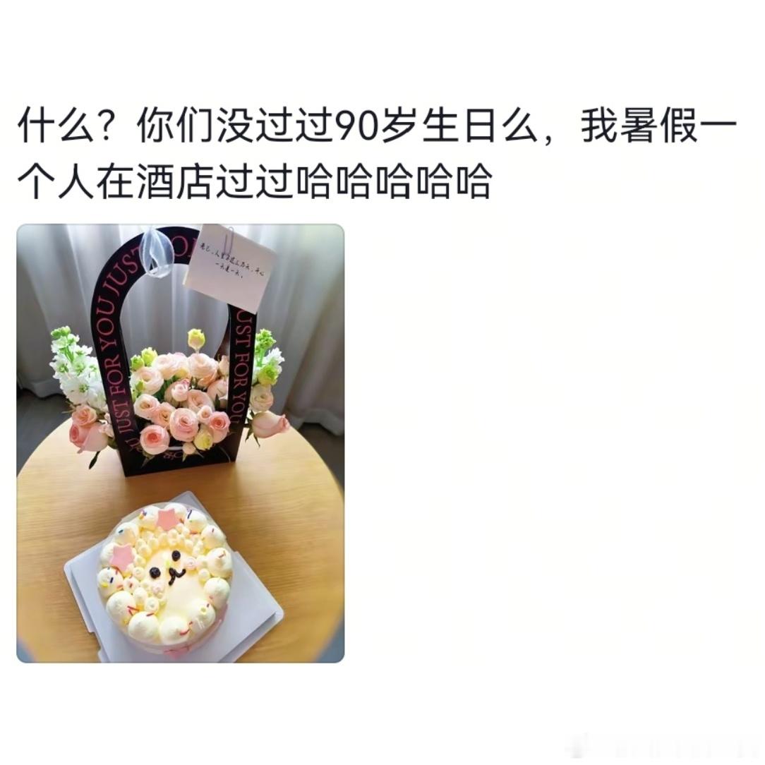 受够了被日历掌控的日子