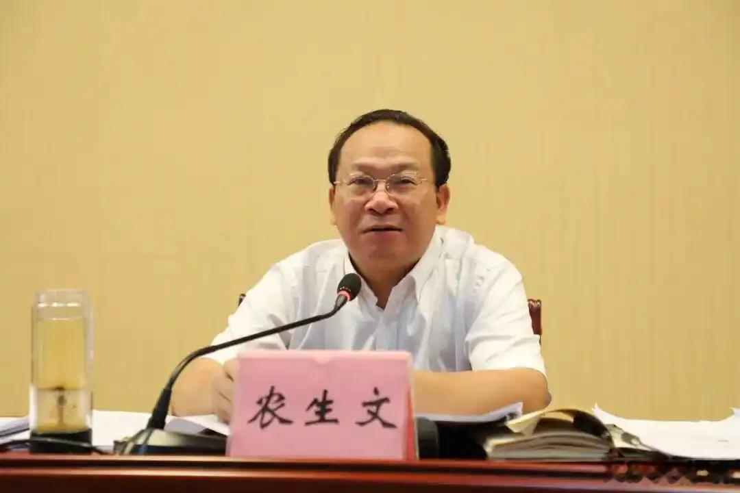 【广西壮族自治区党委副书记王维平、党委常委农生文，当选新职】2月6日，广西壮族自