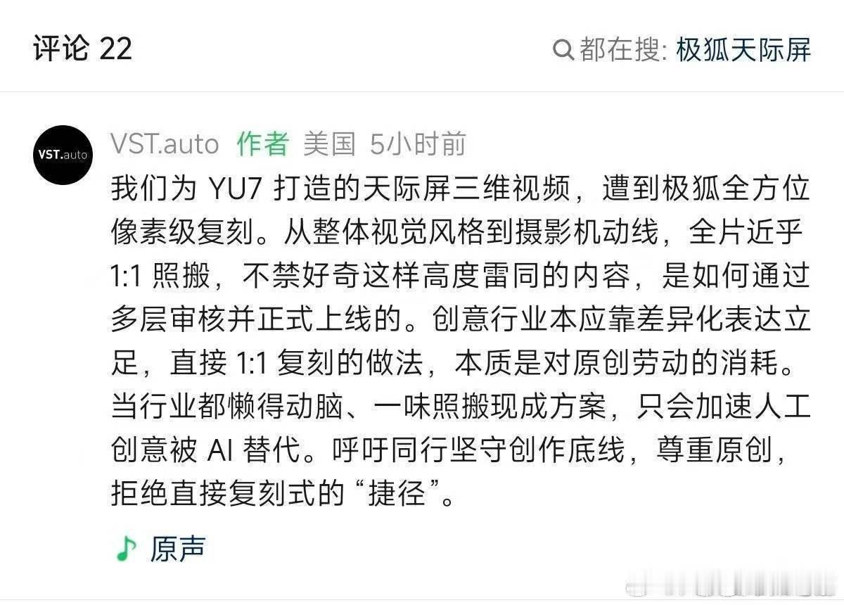 隐藏掉前面以为是保时捷发的呢抽象汽车商业评论 ​​​