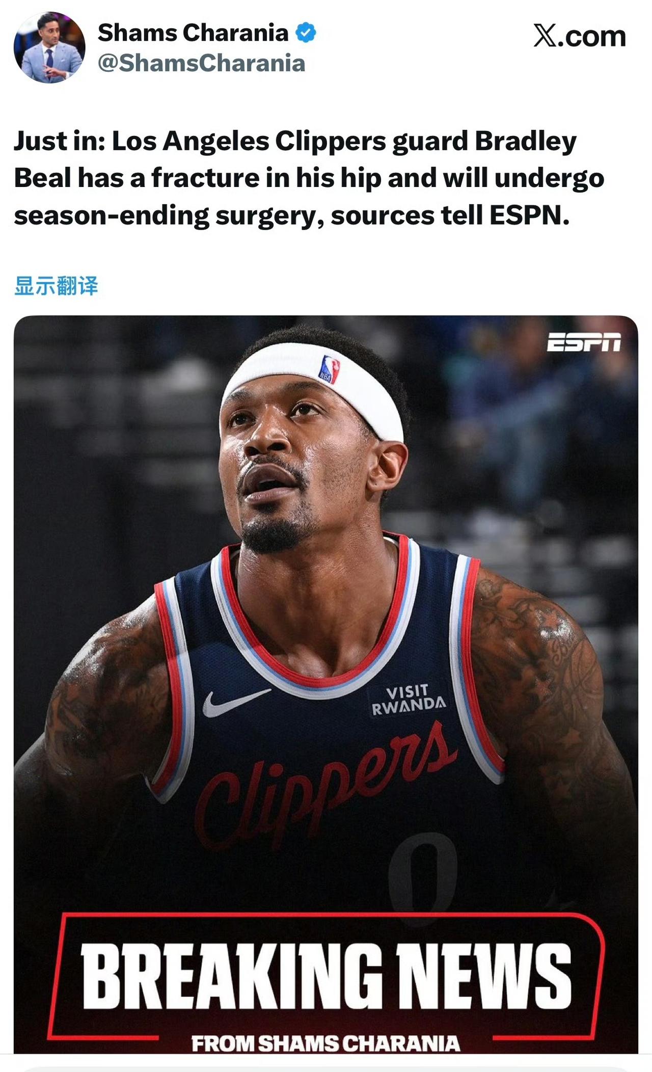 雪上加霜呀！比尔赛季报销！快船再遭打击

布拉德利·比尔因左髋部骨折将接受手术，