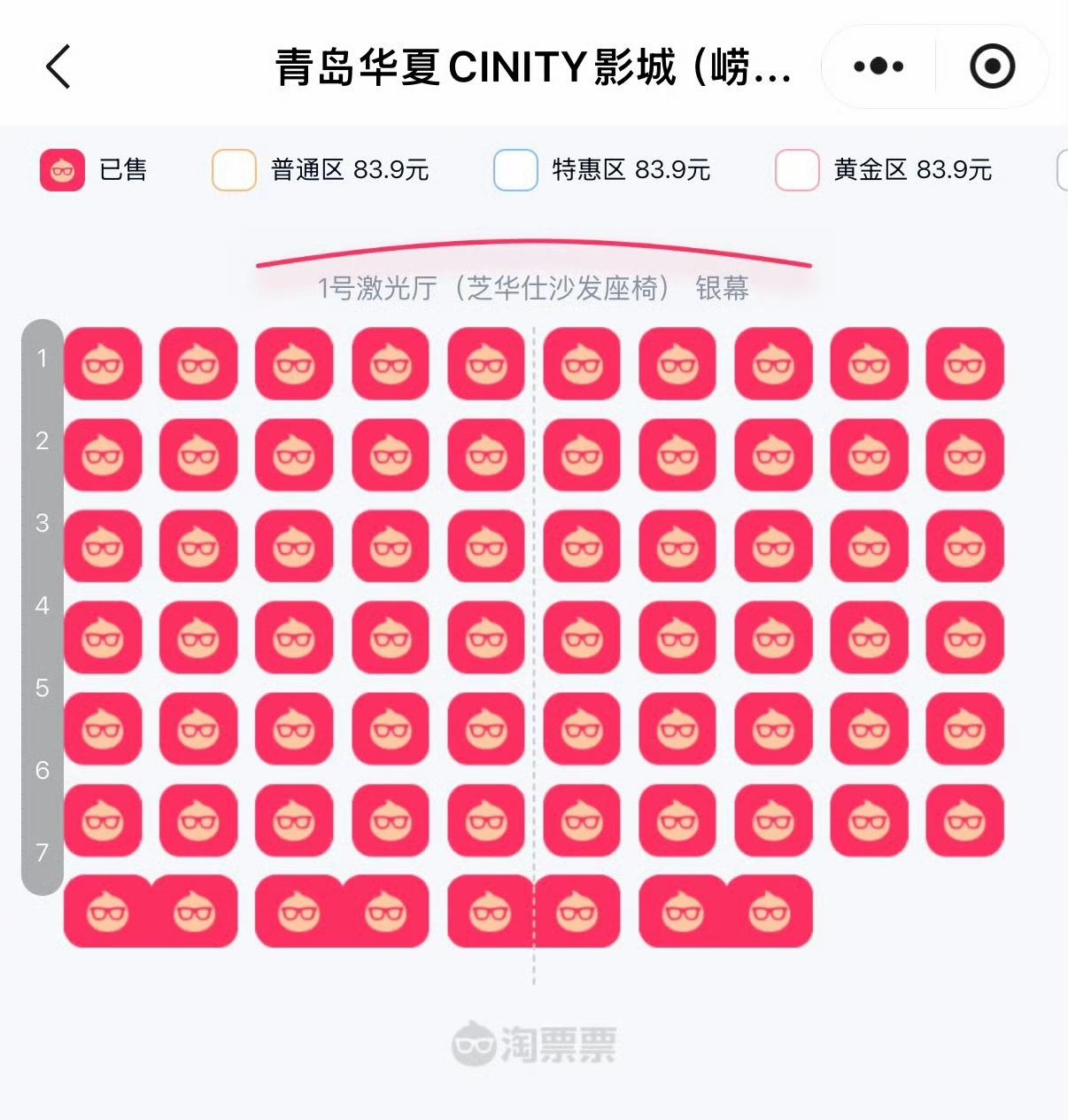 一起助力这个951巨顶票房大卖 场场满座[马思纯的微笑][马思纯的微笑][马思纯