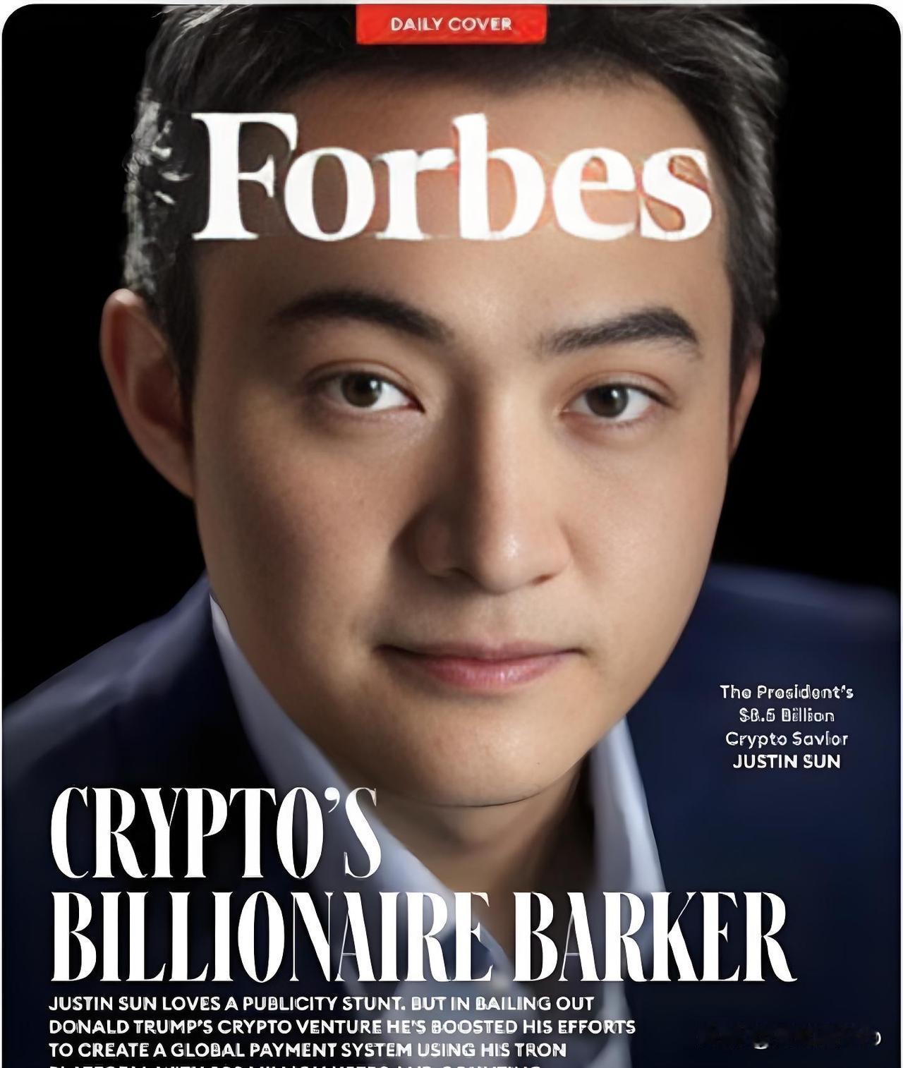 90后币圈大佬——孙宇晨，9亿美金，说没就没！亲述：抱错大腿，连渣都不剩！

前