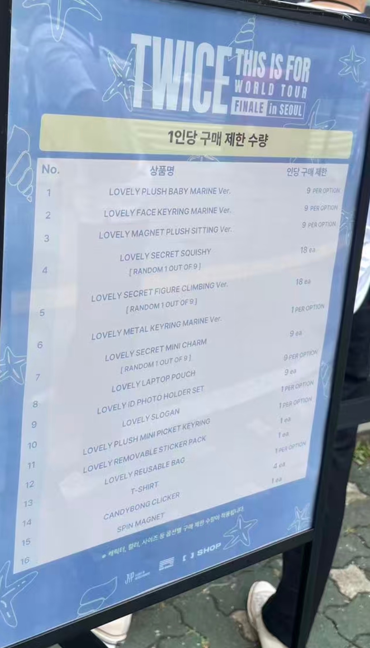 第一天奶龙限购还两个今天直接放海变成限购九个 TWICE有自己的疯狂星期一 