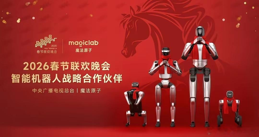 哪家的机器人表演更强 