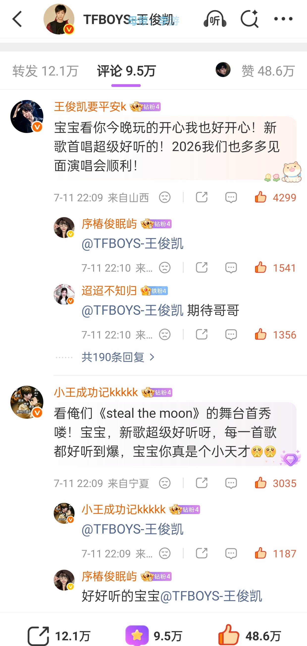 王俊凯 一起来给这张漂亮脸蛋做做百万【网页链接】 