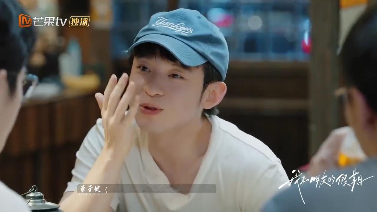 董子健刘昊然聊安德烈合作契机  原来董子健在双雪涛还没出名时就很喜欢《我的朋友安