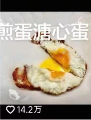 煮鸡蛋能煮到全网百万点赞？这个主播让我看到了“较真”的力量

最近我刷到一个叫“