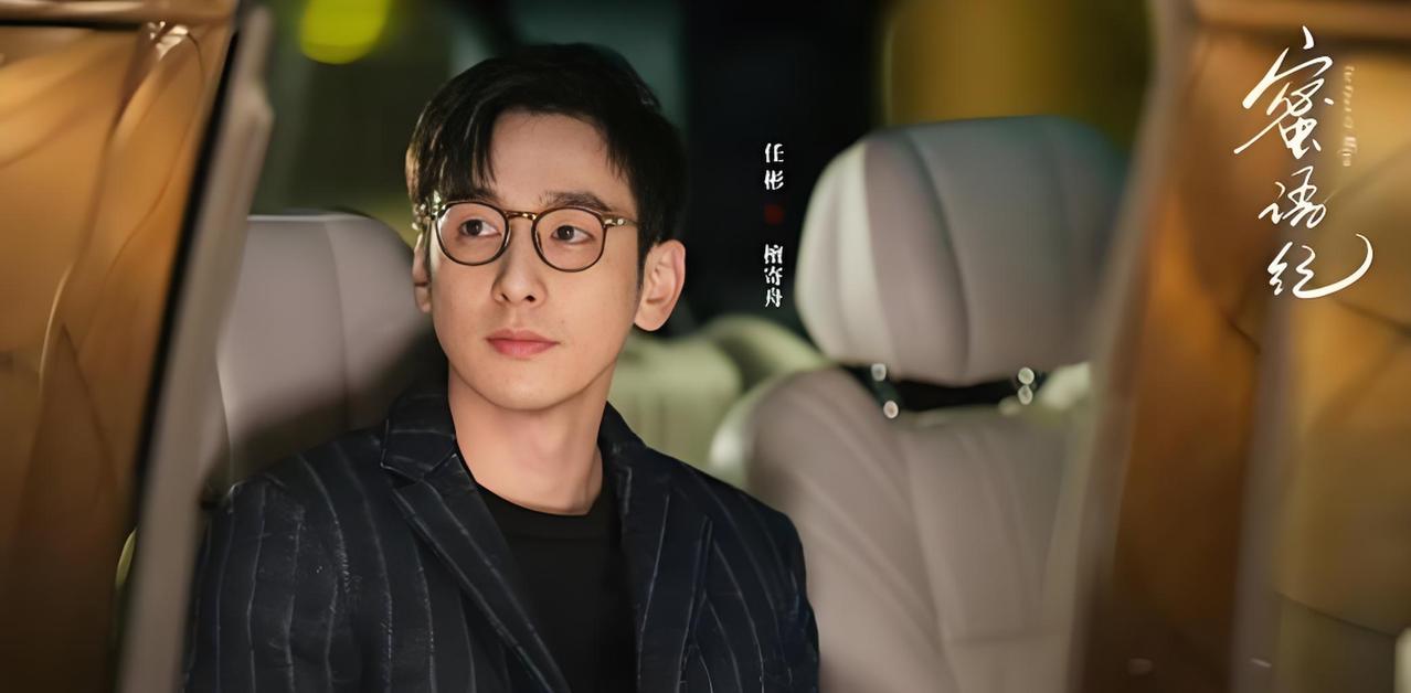 《蜜语记》蜜语与谭先生去香港看展，情到浓时，彼此情意浓浓，谭先生立马主动亲吻。