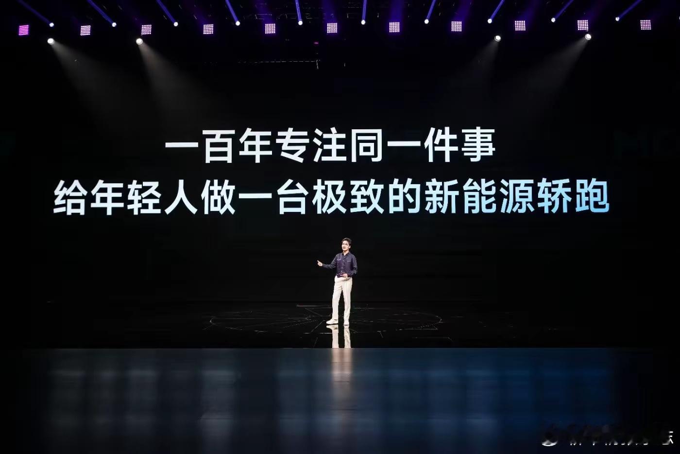 月29日，MG 07预售发布会顺利举办，全新纯电轿跑MG 07正式开启预售。新车