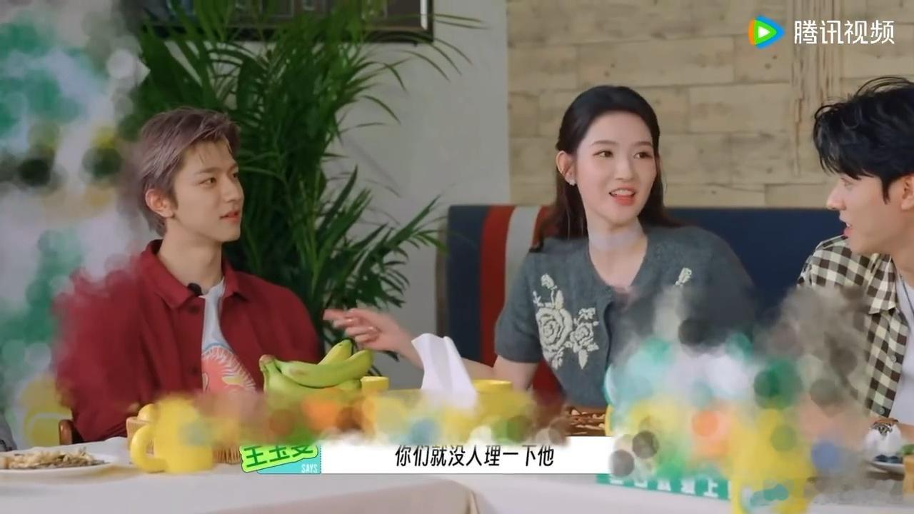 王玉雯还是太懂林一了哈哈哈哈林一一直在自夸，但是大家都没懂，还是王玉雯说出来的王