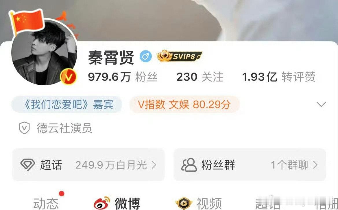 #秦霄贤粉丝脱粉回踩#秦霄贤事件出来之后掉粉非常的严重啊，甚至还有回踩的，吐槽帮
