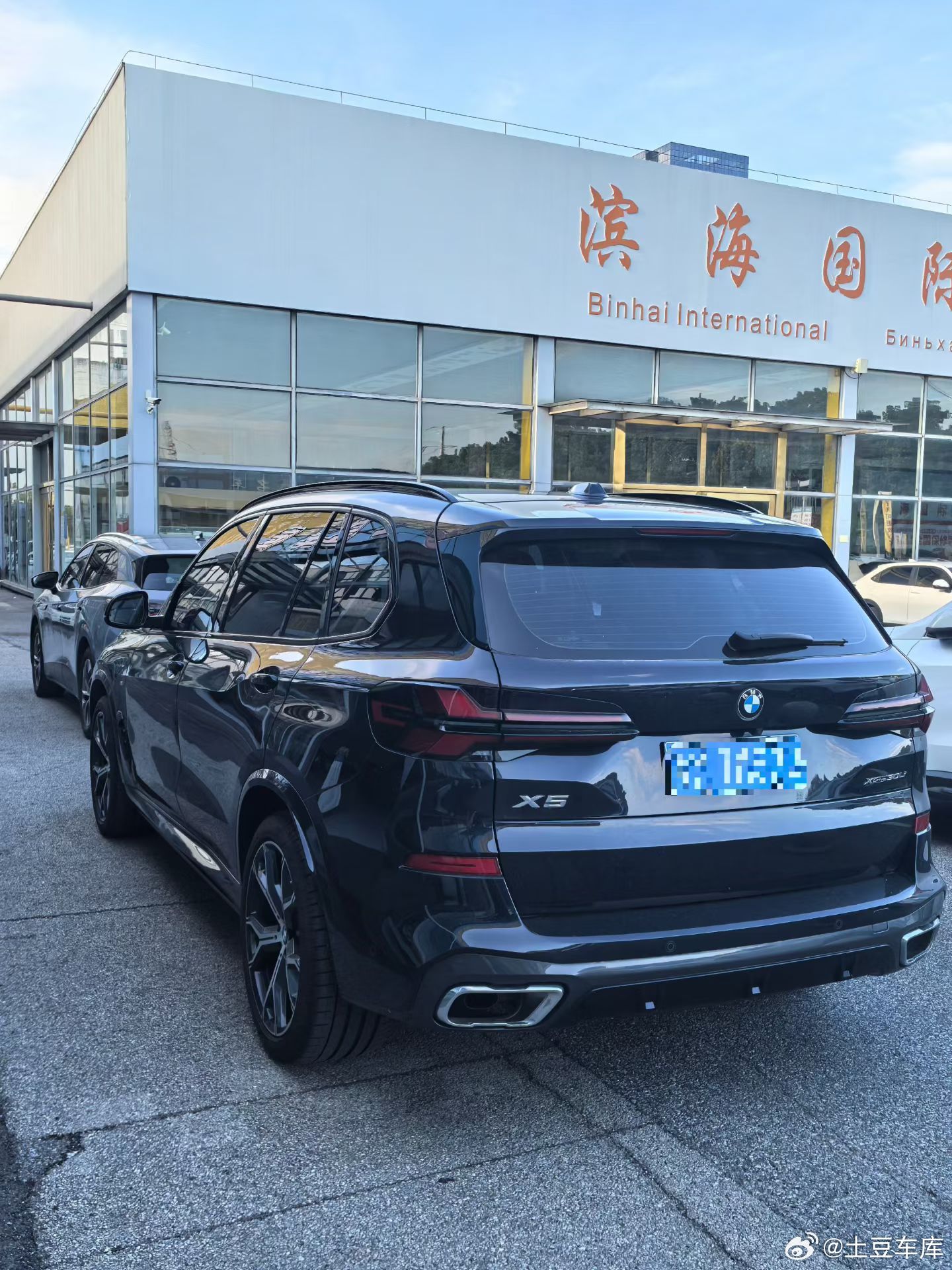 最新到店宝马X5 2.0T M尊享耀夜2024年 2.7万公里原版原漆 售价39