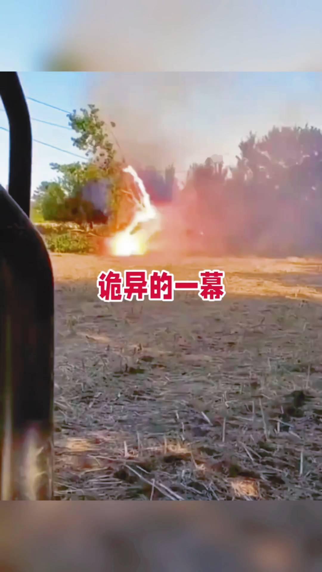 诡异的一幕。