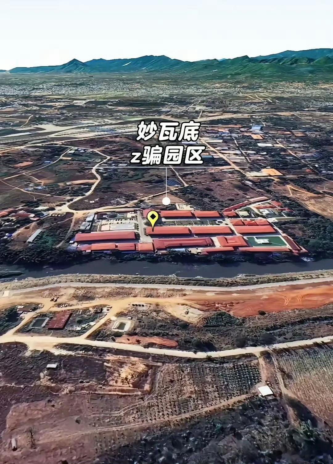 王星说被迫接受了两三天诈骗培训 看卫星地图，缅甸妙瓦底诈骗园区，其实与泰国仅仅是