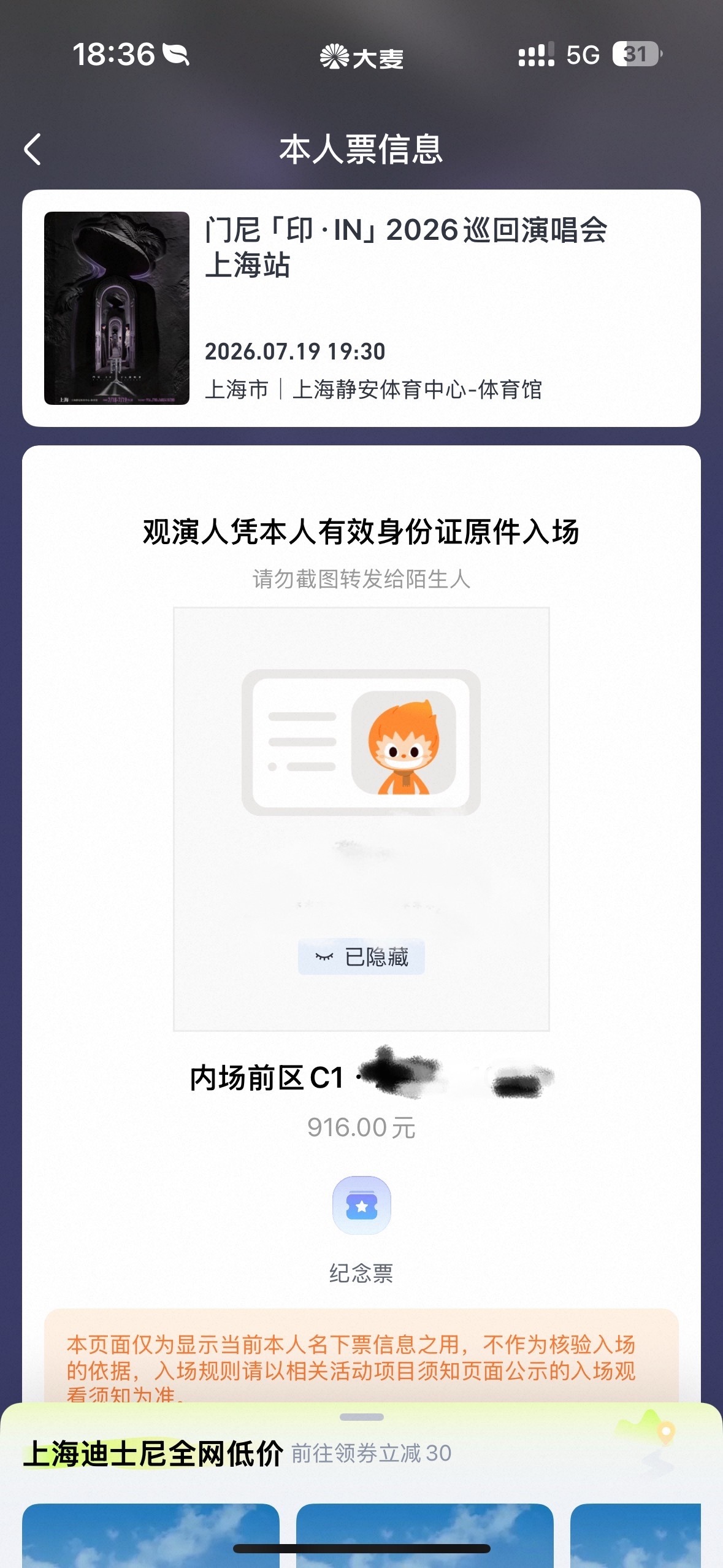 好事成双 