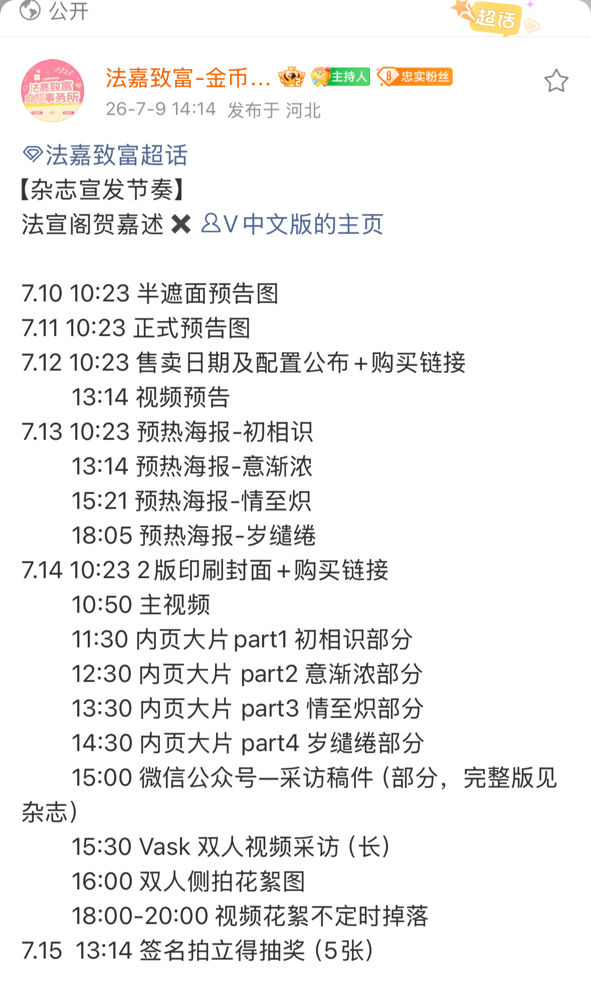双杂双杂你来了