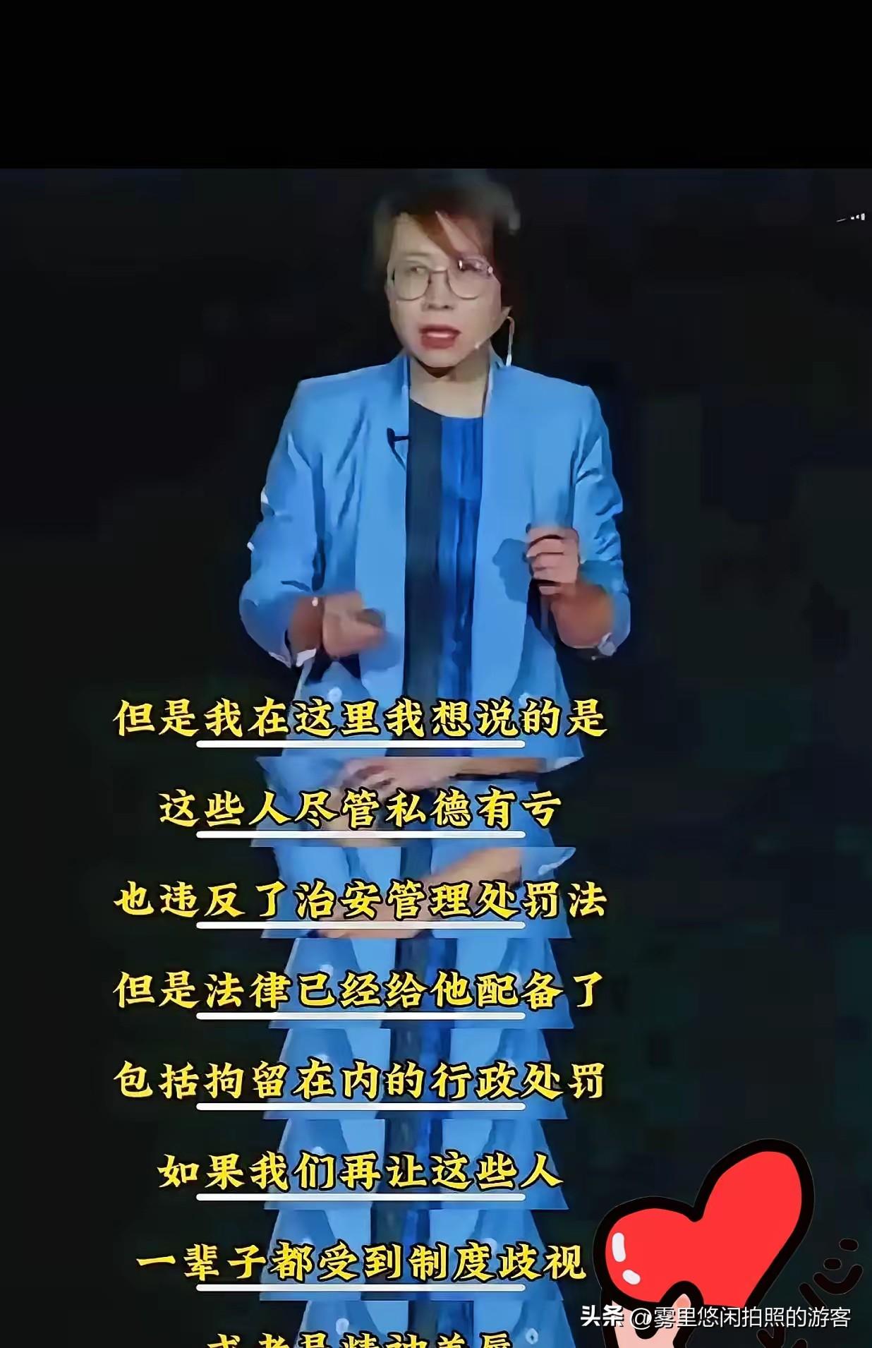 刚刚查了一下
不查不知道一查吓一跳
原来赵宏教授就是提出议案的人！这已经不是她第