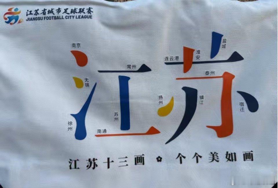 网友太有才了：真庆幸啊，“江苏”二个字刚好十三画，要不然还真不够分的[偷笑][偷