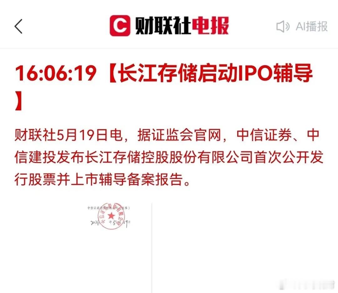 重大利好！存储芯片又要起飞了！ 