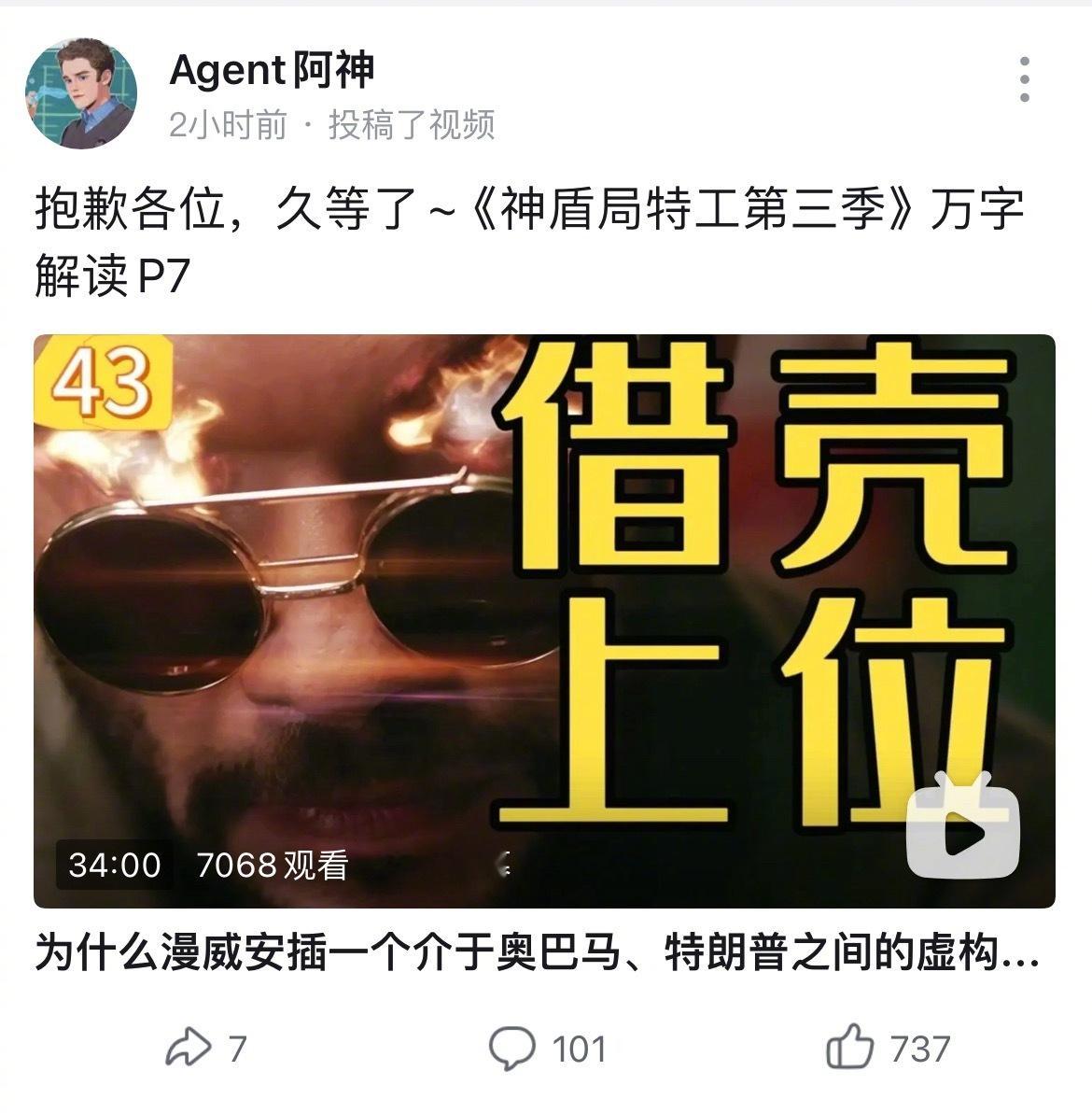 催更终于更新了，大家快去，记得三连[doge] ​​​