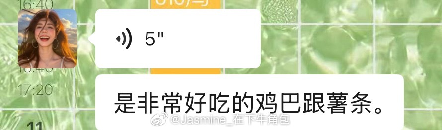 这谁能绷住