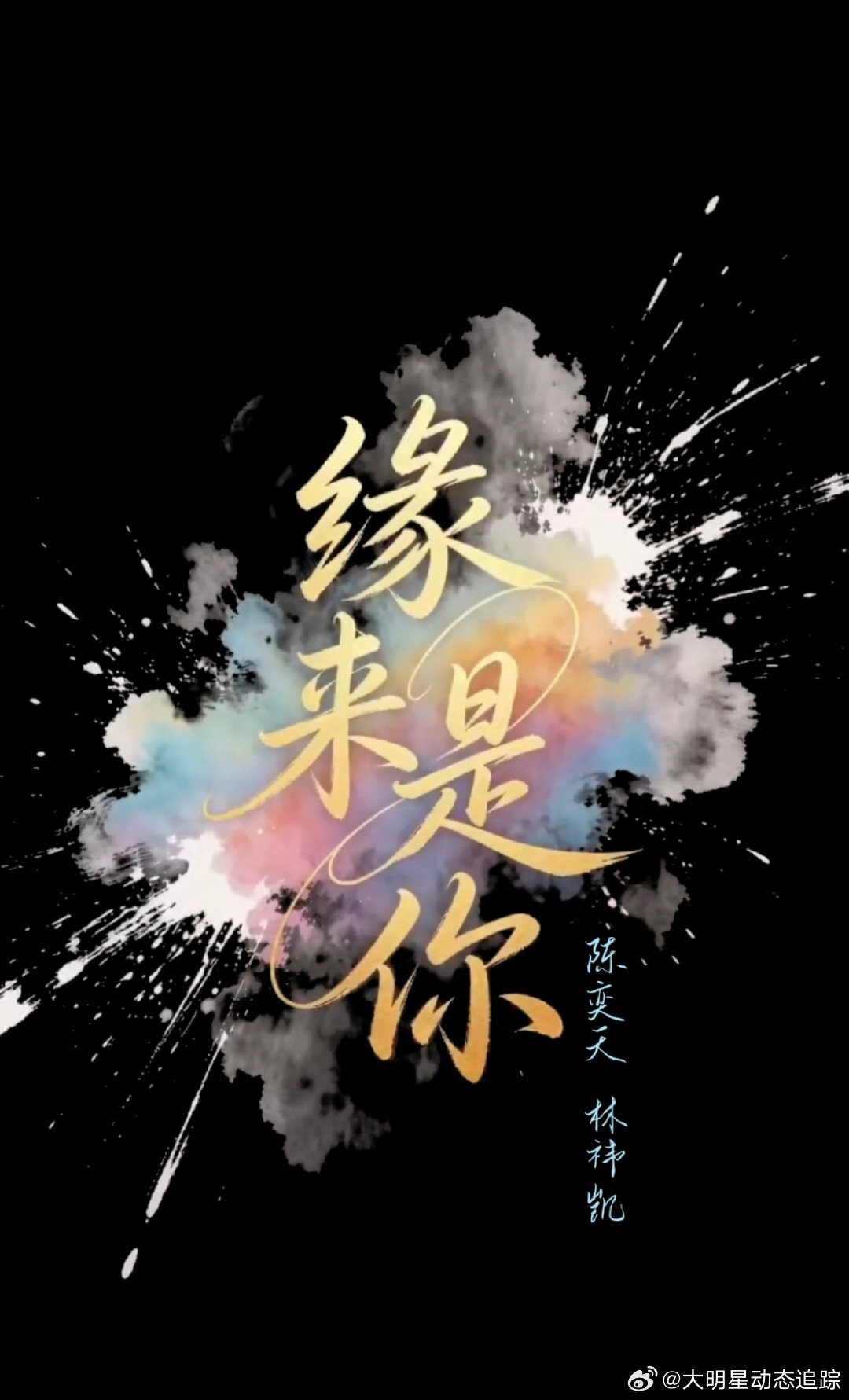 谁懂这种双重快乐！上一秒还在满心期待赵丽颖的全新电影《澎湖海战》，狠狠坐等精彩大