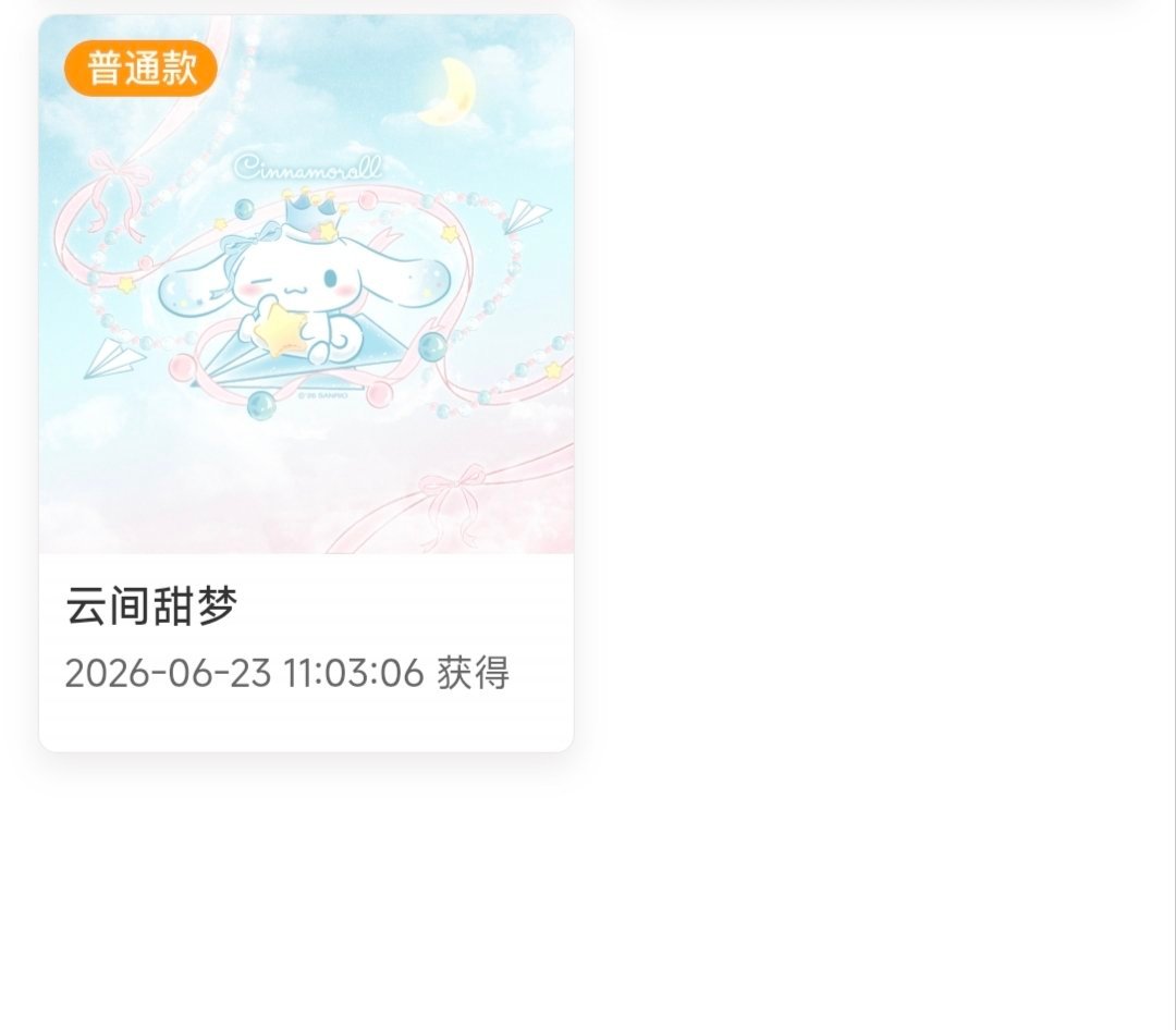 🧱抽一个这个，会有人鸟我吗  抽奖详情