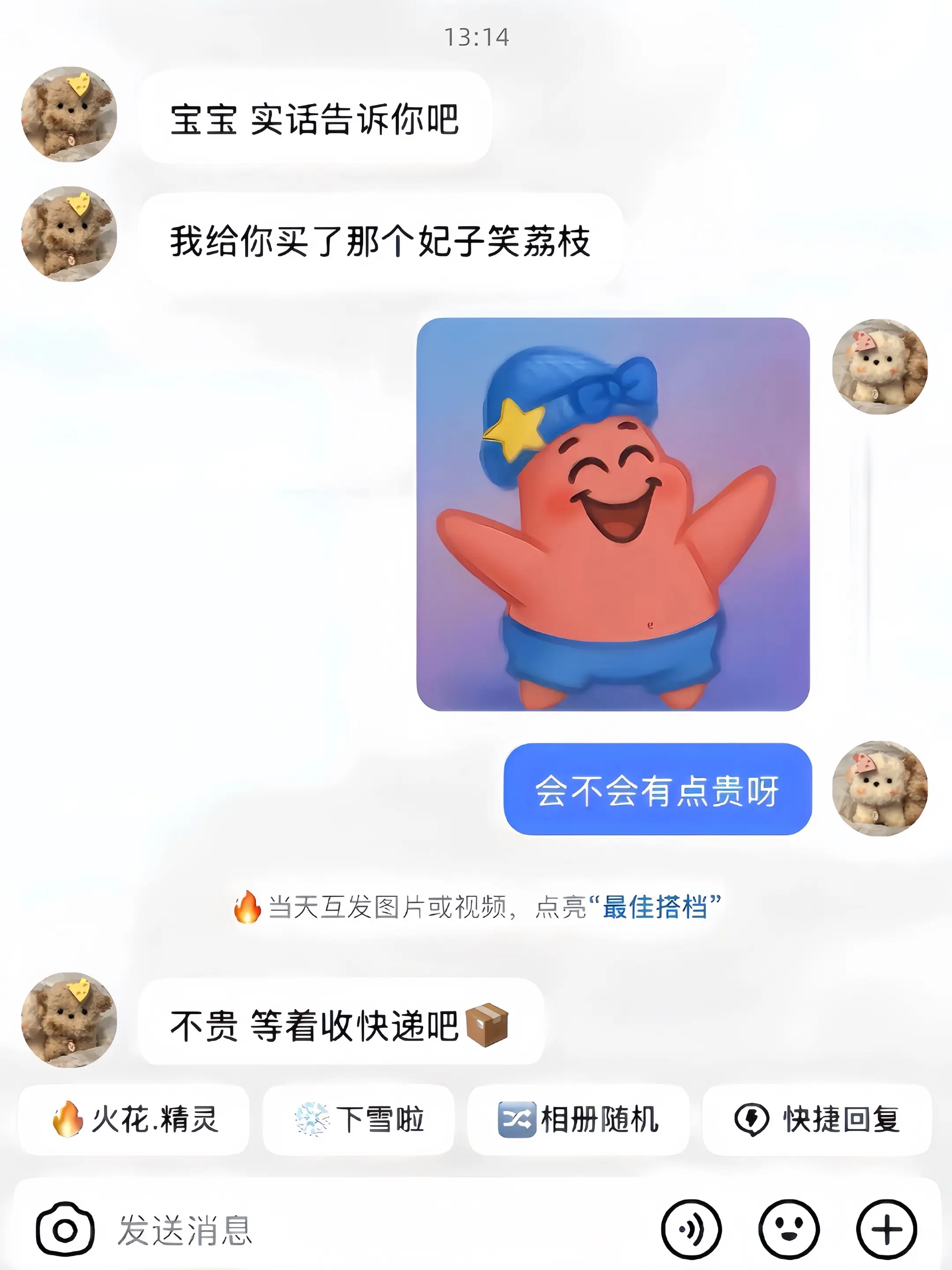 幸福是夏天第一箱海南荔枝