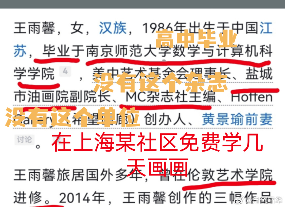 还有人问23岁的黄景瑜为啥被女骗子骗了，你们知道腾讯还被假老干妈骗了的案子吗？人