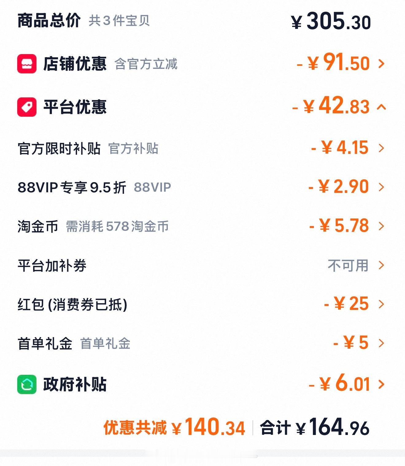 我说真的看得很暴躁头都大了🫪 