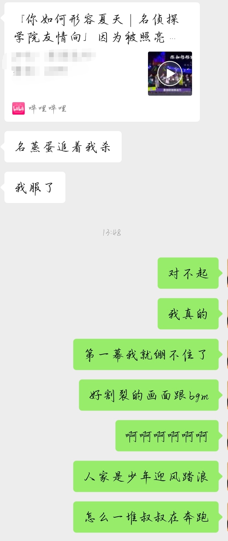可能是明天又到周一了，我今天精神状态又很美丽 ​​​