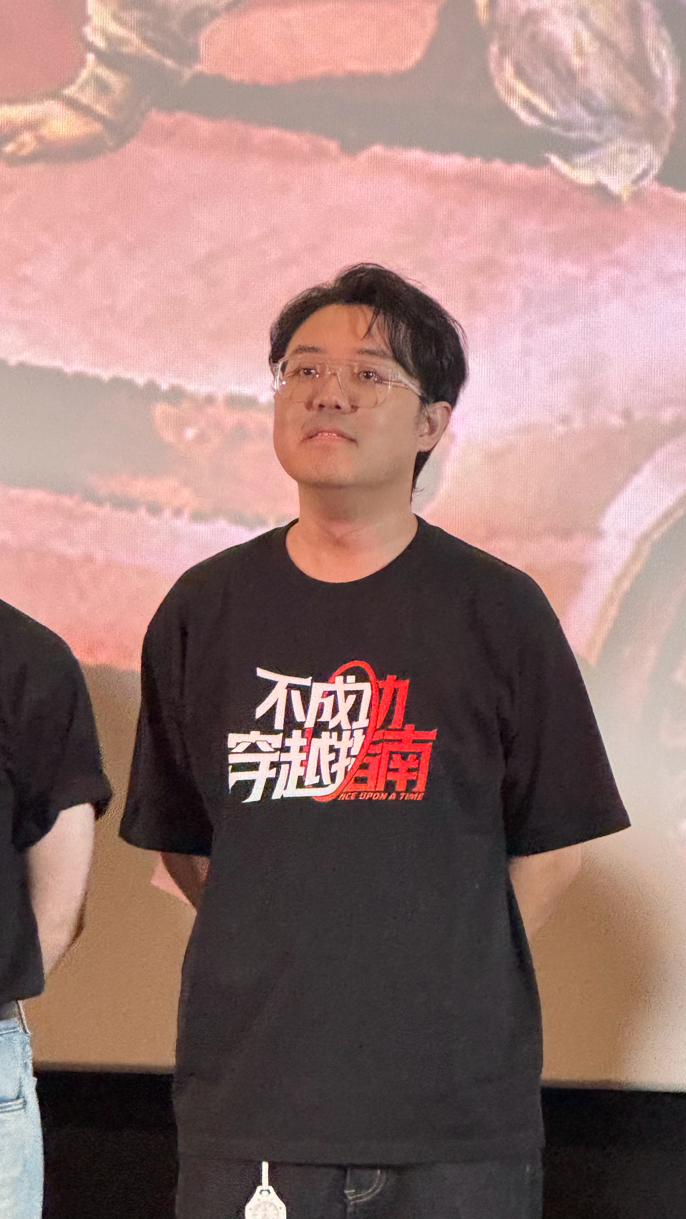 不成功穿越指南北京首映礼📢📢 7月2号，都去看这个《穿越不成功指南》！！荒诞