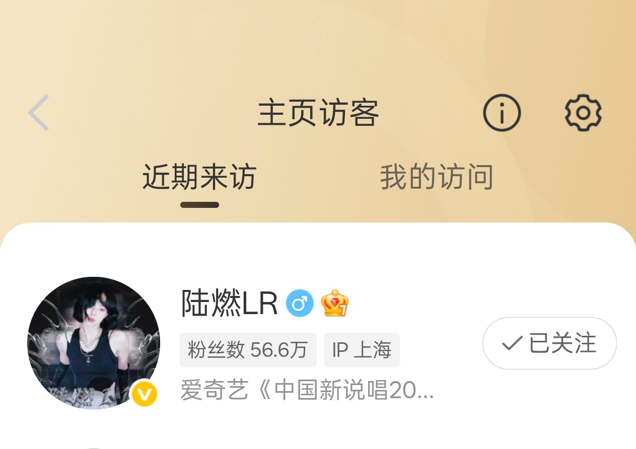 ？我靠