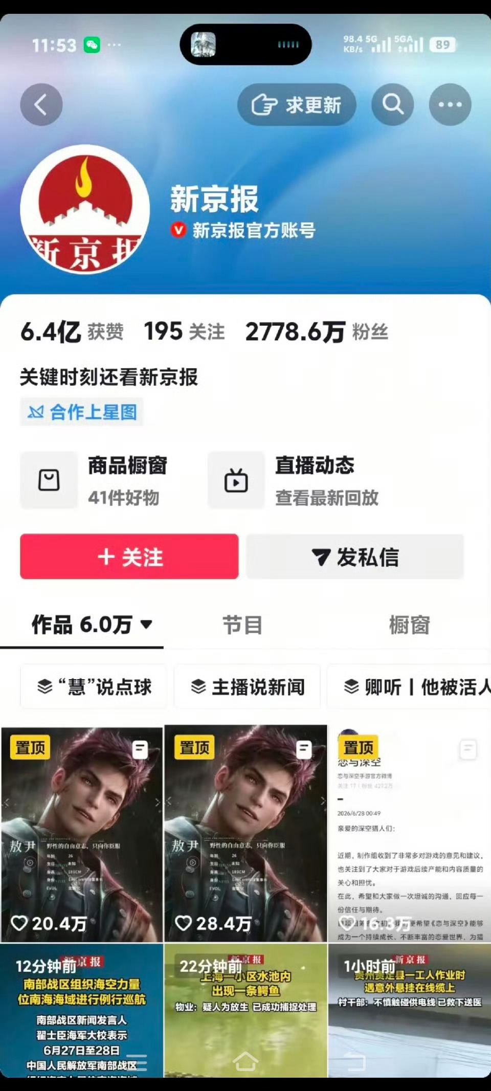 拍♀的引 起 不 适 男的露非 常 合 适 