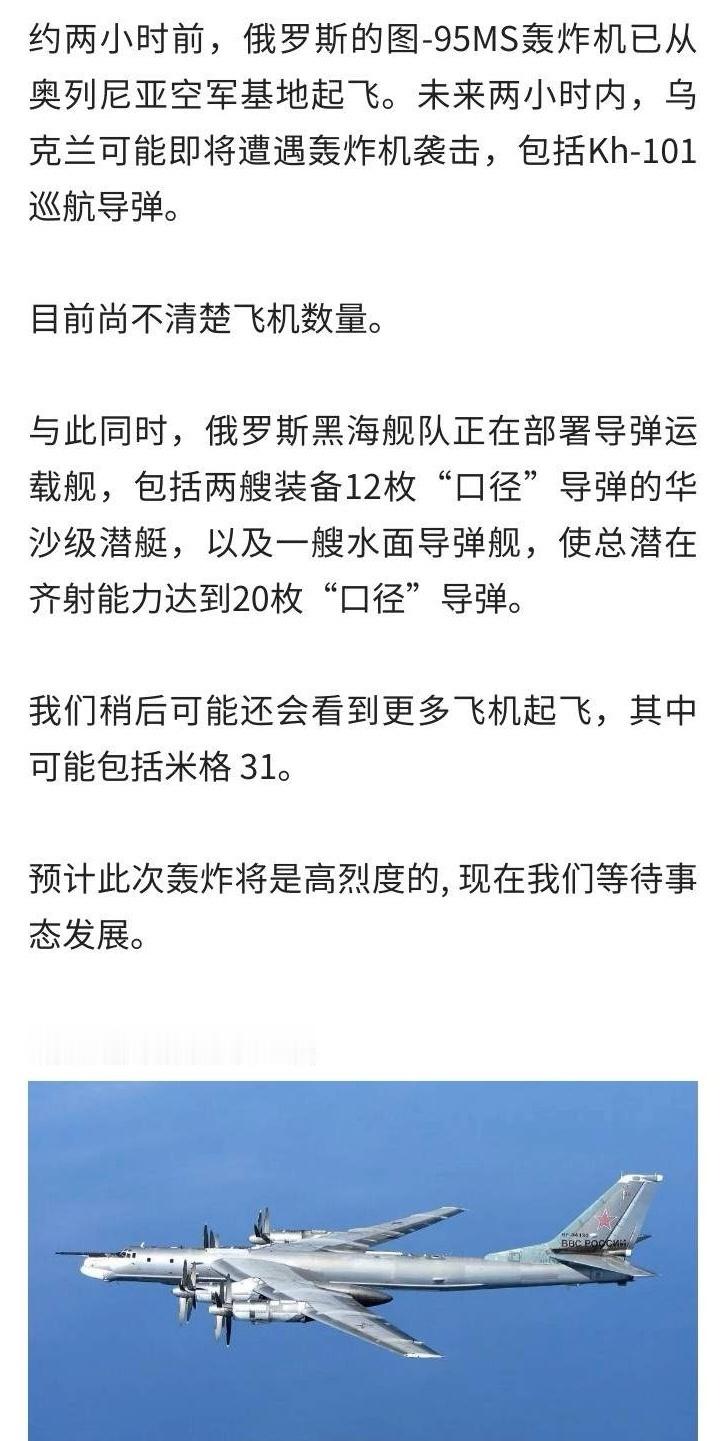 看来普俄根本没想停火，乌克兰也应该放开手脚的还击！俄乌战争乌克兰[超话] ​​​