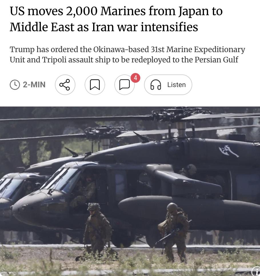 外媒：美军从日本抽调2000余名海军陆战队员驰援中东，印太防务出现缺口

随着美