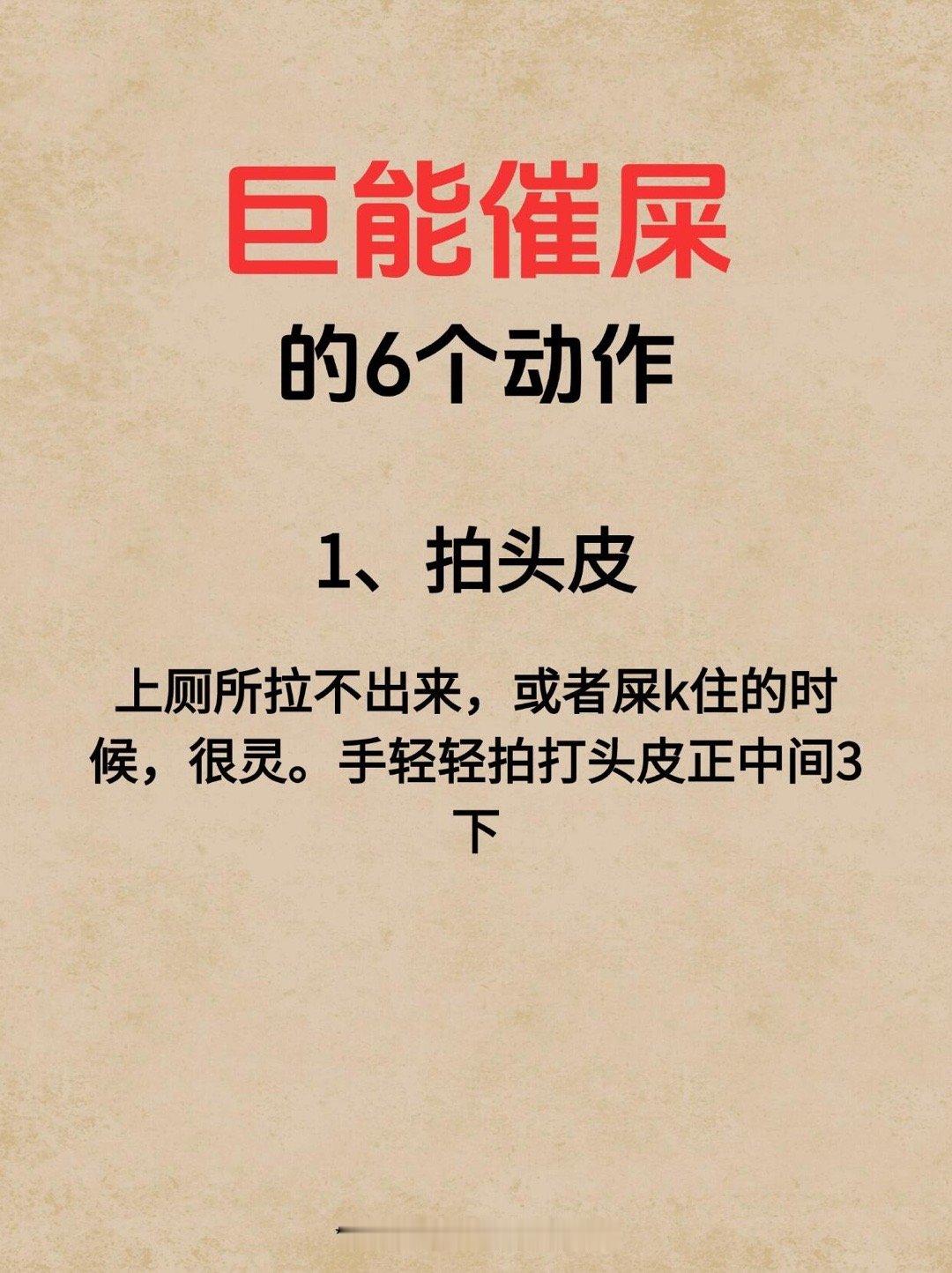 6种食物是促排便利器 肠胃不好还会变丑！坚持做到几点，每日通便幸福快乐[偷乐] 