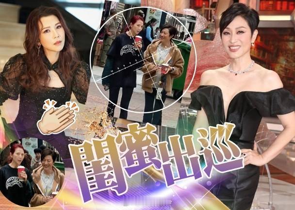 【On.cc】蔡少芬陳法蓉遭野生捕獲　真實狀態震驚網民蔡少芬、陳法蓉、洪欣以及朱