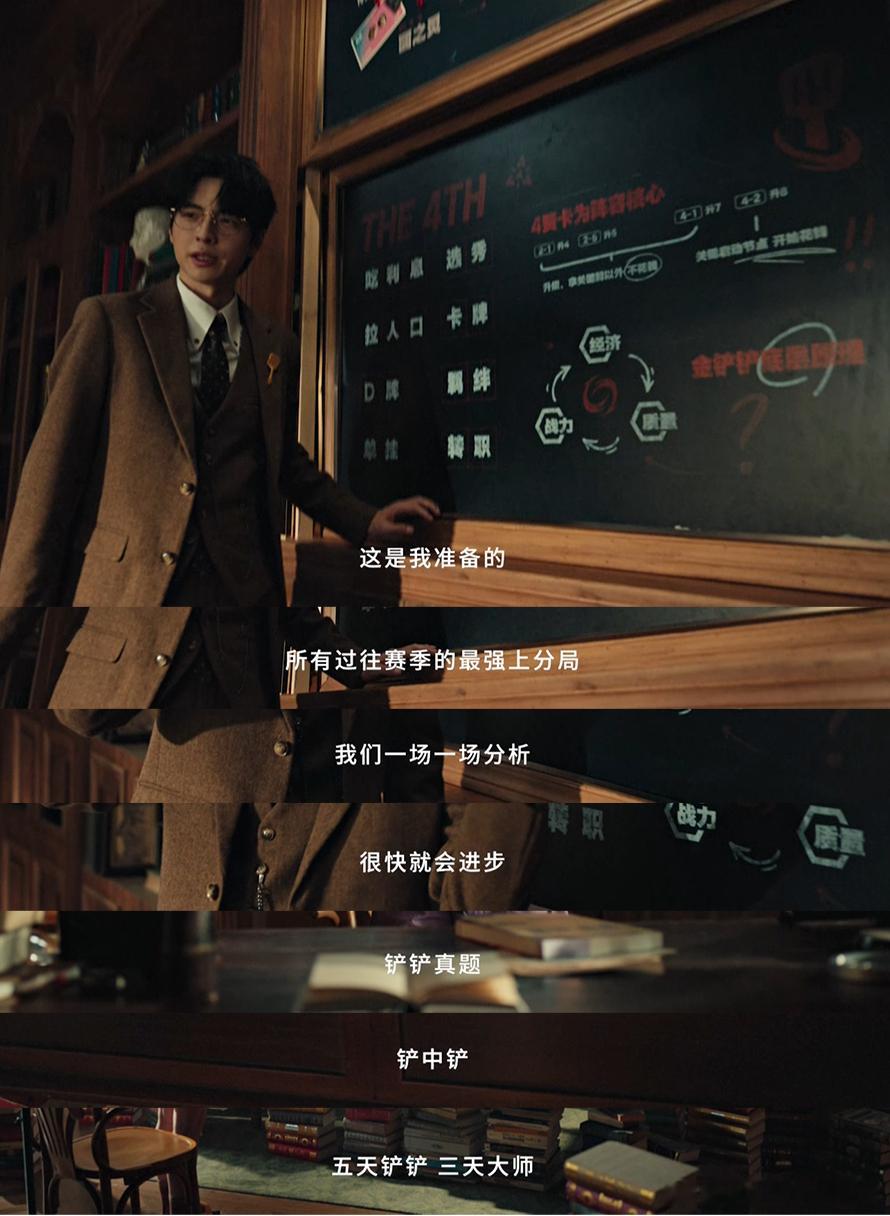 蒲熠星是赛季百科全书吧蒲熠星玩游戏自带“补课”属性，百科全书人设狠狠拿捏 ​​​