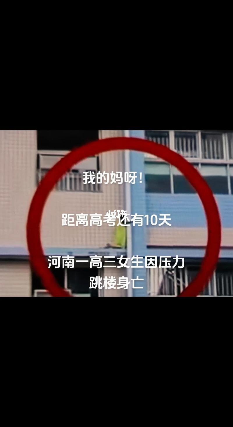 985毕业生全职考公三年未果，家长含泪质问