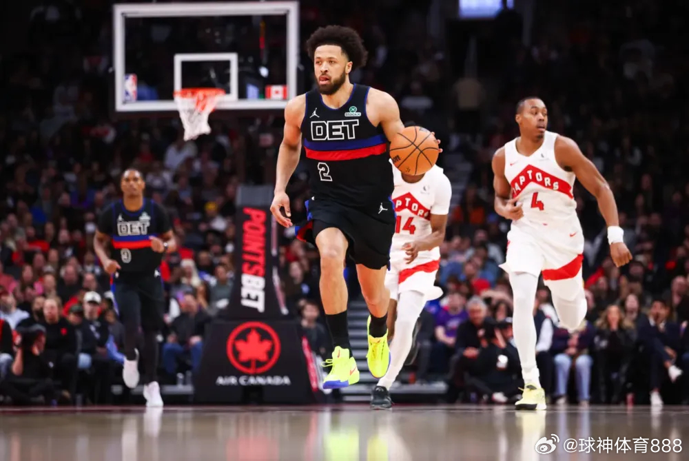 活塞vs猛龙（凌晨3点30分）活塞近期取得一波3连胜，坎宁安并没有在进攻出手有过