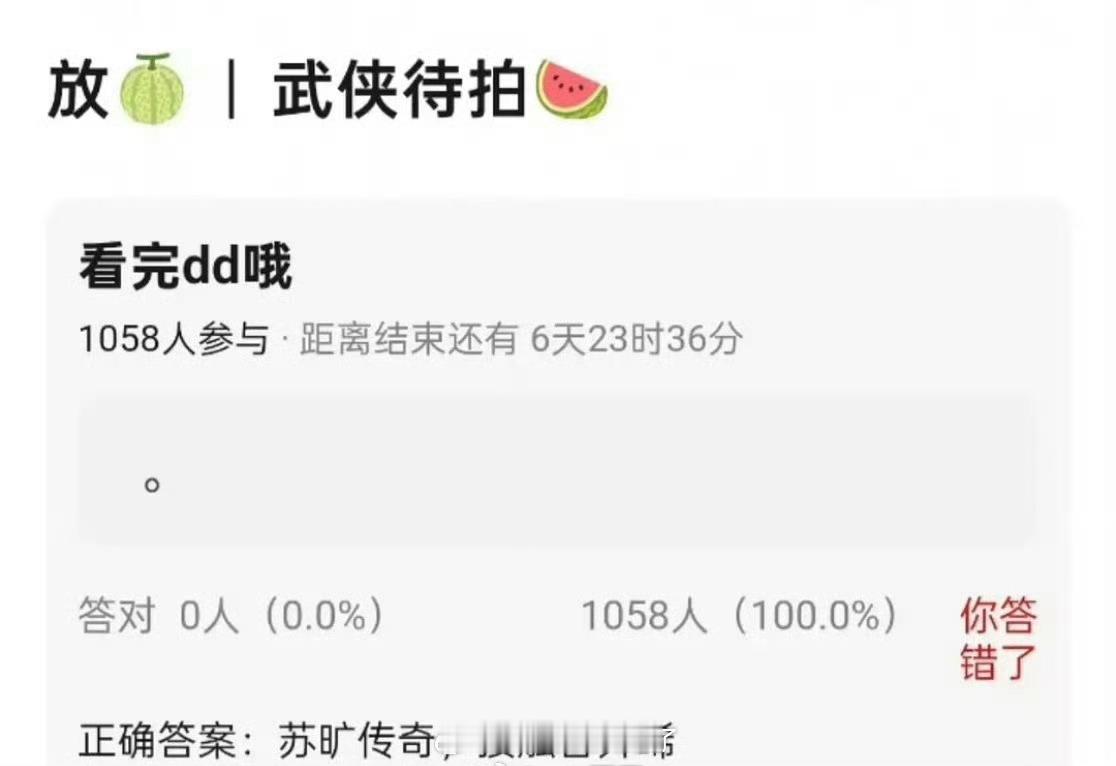 网传🥝的武侠剧《苏旷传奇》在接触曾舜晞，大家感觉这个🫓怎么样？ ​​​