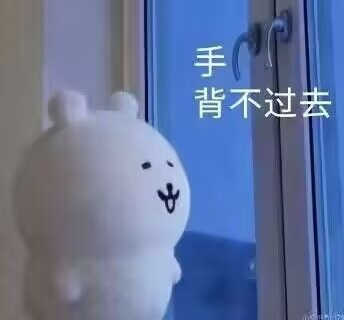 好喜欢这个表情包 